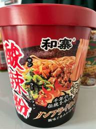和寒 酸辣粉