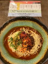 汁無し坦々麺ラアノウミ 超激辛