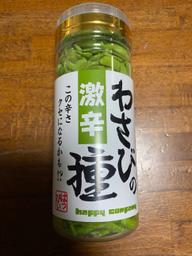 涙がでるほど辛い わさびの種