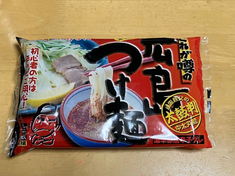 これが噂の広島つけ麺 激辛