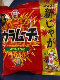 2025新じゃが登場！ 旨辛やみつき　カラムーチョ