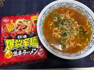日清 爆裂辛麺 極太激辛ラーメン 5辛