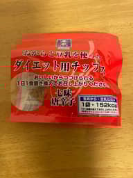 おからと豆乳を使ったダイエット用チップス 七味唐辛子