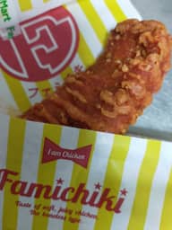 【統合済み】クリスピーチキン ハバネロホット