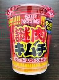 【統合済み】カップヌードル 謎肉キムチ