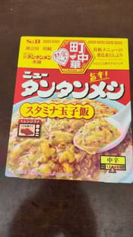 ニュータンタンメンスタミナ玉子飯 旨辛！