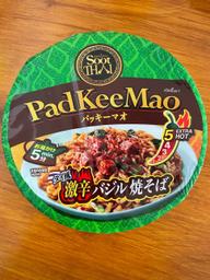 パッキーマオ激辛バジル焼きそば 5  extra hot