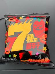 暴君ハバネロ 7種の唐辛子 🌶×7