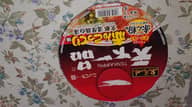 サッポロ一番　名店の味　天下一品　赤んこってり味　京都濃厚鶏白湯

