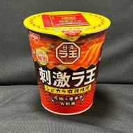 刺激ラ王 シビカラ麻辣味噌 4辛