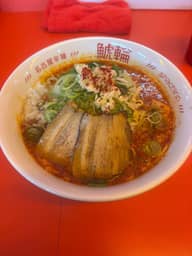 旨辛にんにくラーメン スーパー