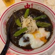 和風黒北極 辛さ5倍