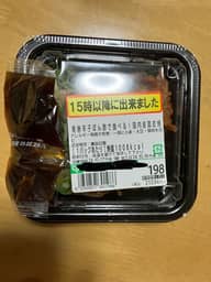 青唐辛子ぽん酢で食べる！国内産鶏皮焼き