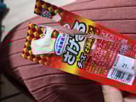 さけるチーズ とうがらし味