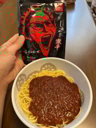 【統合済み】しあわせの激辛 辛ボロネーゼ 2.95KM