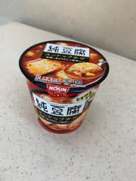 純豆腐スンドゥブチゲスープ 旨辛