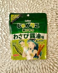 じゃがりこ辛いやつ わさび醤油味