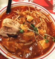 北極火山 辛さ3倍