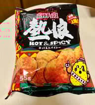 Potato Chips Hot & Spicy ポテトチップス熱浪 ホット＆スパイシー味
