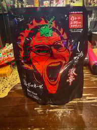 【統合済み】しあわせの激辛 辛ボロネーゼ 2.95KM