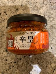 味な油漬け 辛皇(ホットエンペラー)