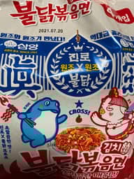 キムチブルダック炒め麺