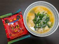 辛爆広島しおリーパーラーメン 旨激辛