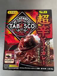 超辛ビーフカレー 超辛