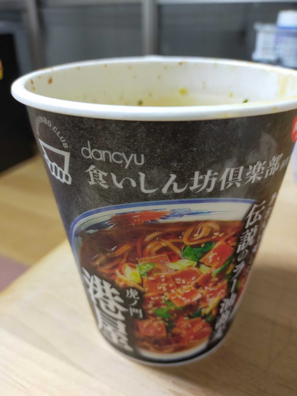 著名人も愛した伝説のラー油蕎麦 虎ノ門港屋 辛さレベル3
