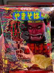 ペヤング　やきそばポテトチップス獄激辛味 獄激辛