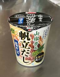 山椒香る 帆立だし塩そば
