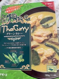 グリーンカレー 7辛