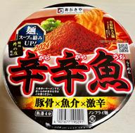 【統合済み】麺処井の庄監修 辛辛魚らーめん（2024） 豚骨×魚介×激辛