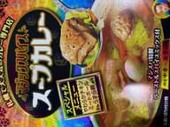 マジックスパイススープカレー