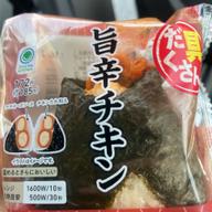 具だくさん！旨辛チキン 旨辛