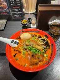 味玉カラシビ味噌ラーメン カラ:増し、シビ:増し