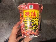 味仙本店監修　台湾ラーメン 大辛