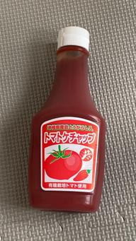 沖縄県産島とうがらし入トマトケチャップ