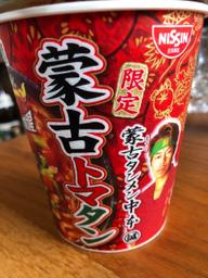 蒙古トマタン 辛旨