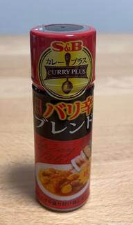 カレープラス 鮮烈 バリ辛ブレンド