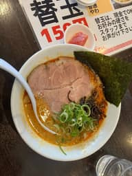 辛味噌ラーメン 大辛