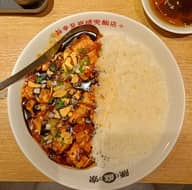 【辛・オブ・ザ・イヤー2025金賞】元祖陳麻飯