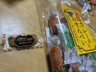 スパイシーでピリッと辛うまい ミックスカレーのおせんべい （チーズカレー） ピリ辛