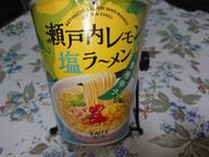 瀬戸内レモン塩ラーメン青唐辛子