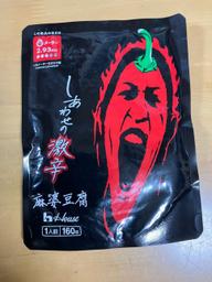 【統合済み】しあわせの激辛 麻婆豆腐 2.93KM