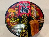 辛麺屋輪監修宮崎辛麺 25辛