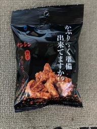 旨辛クリスピーおかき かぶりつく準備出来てますか!?