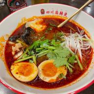 四川麻辣湯 薬膳激辛