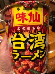 味仙　台湾ラーメン 辛さレベル4 大辛