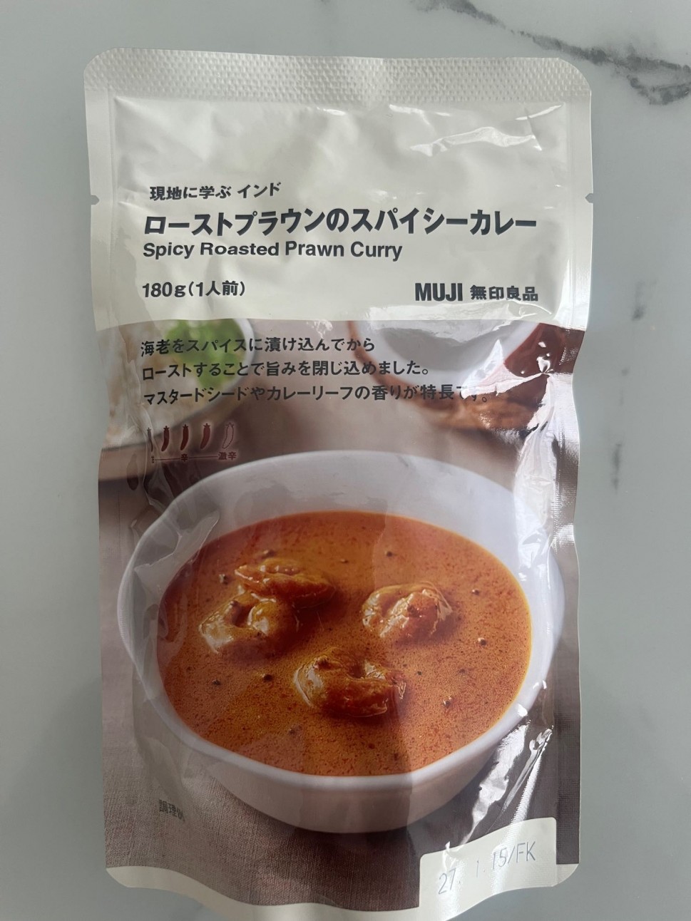 ローストブラウンのスパイシーカレー （4辛）